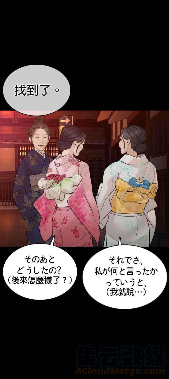 格斗实况95话 我当初不该那样的
