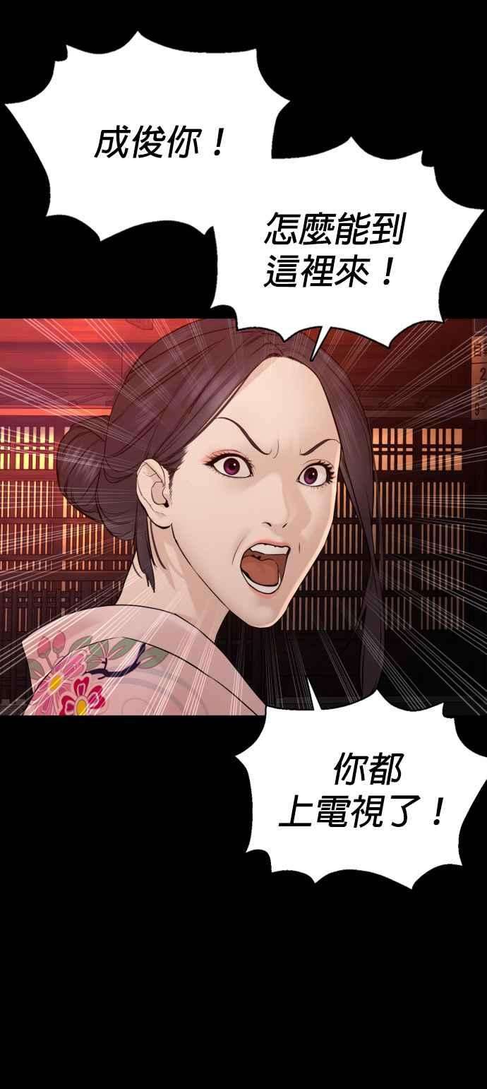 格斗实况95话 我当初不该那样的
