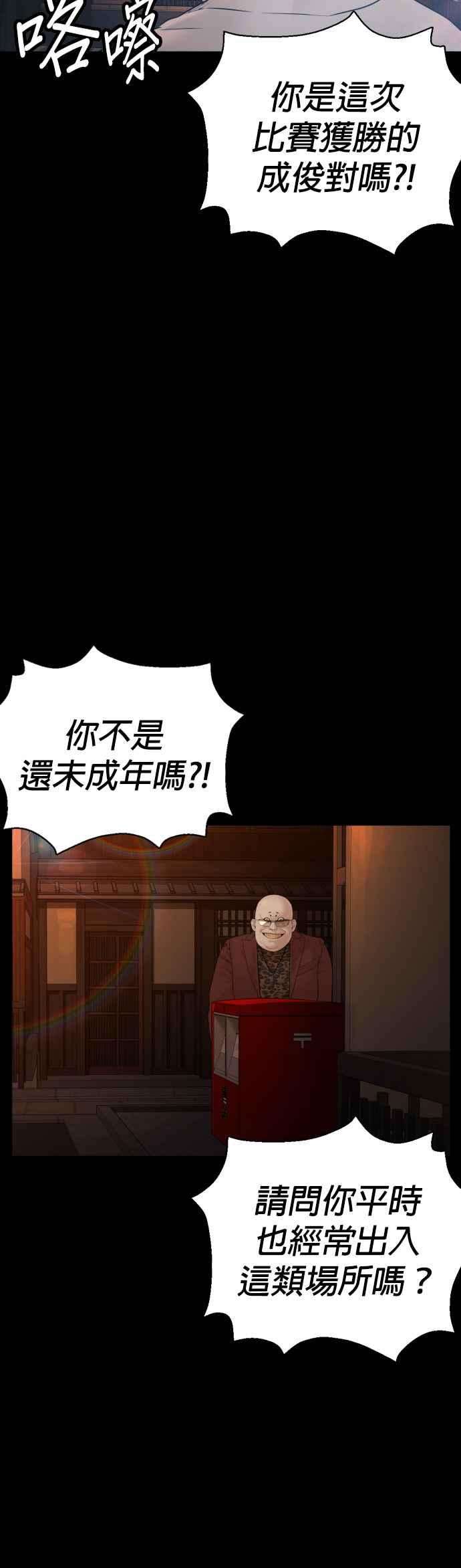 格斗实况95话 我当初不该那样的