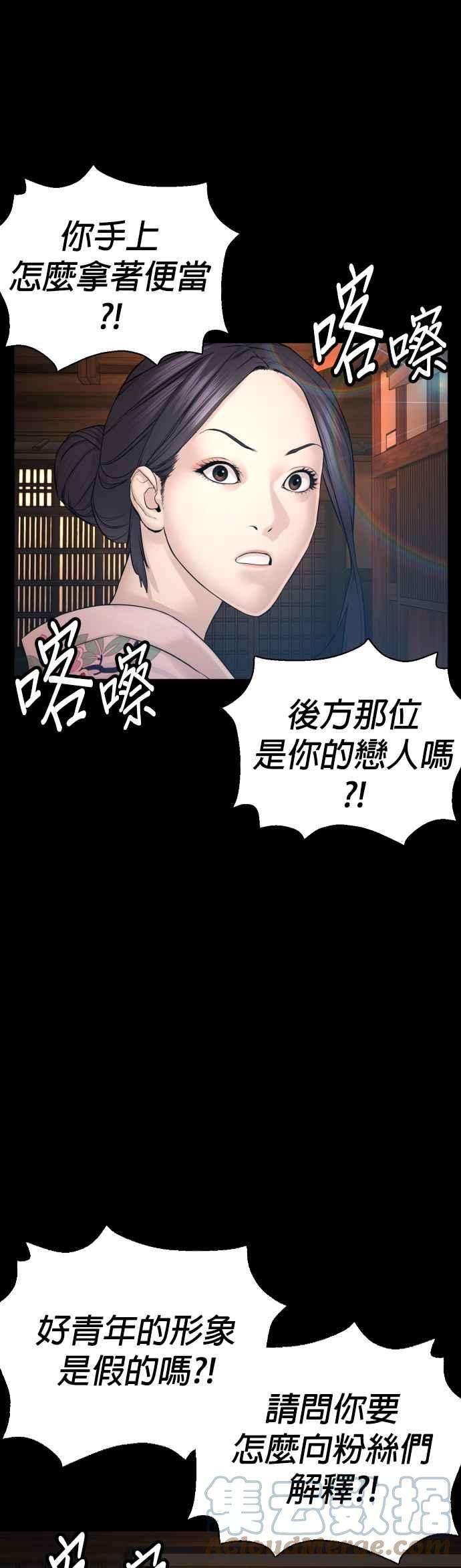 格斗实况95话 我当初不该那样的