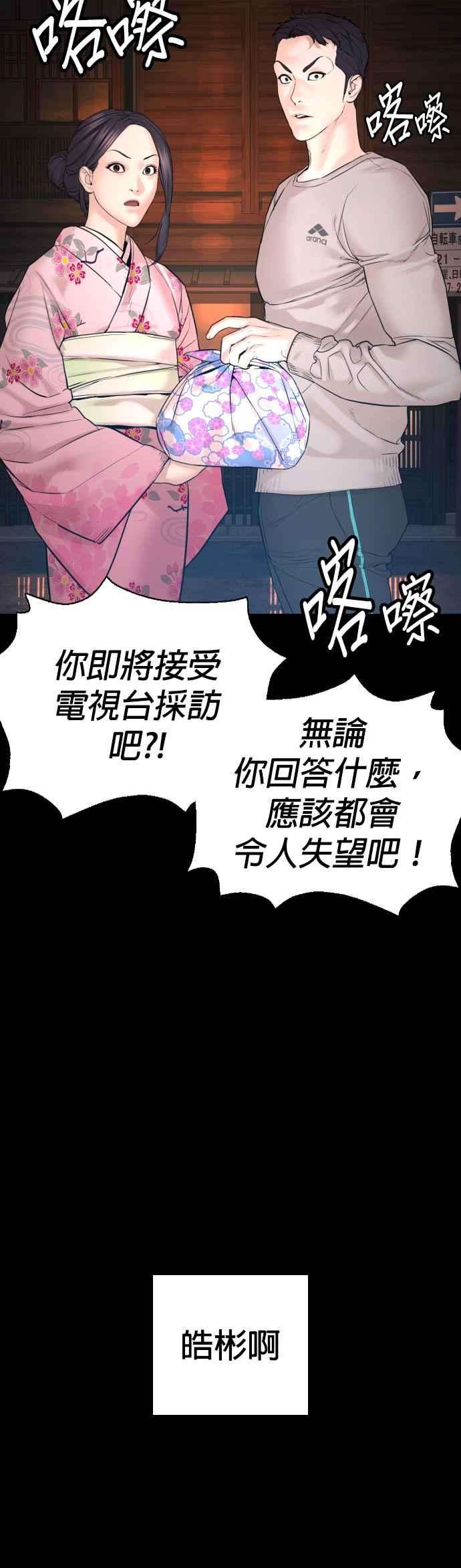格斗实况95话 我当初不该那样的