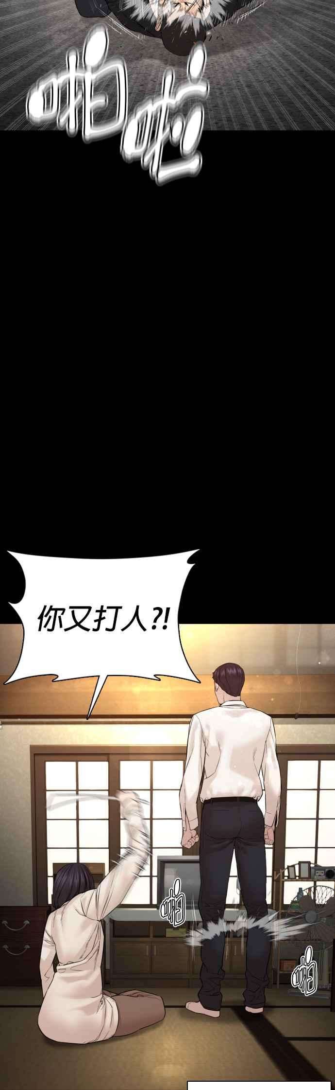 格斗实况95话 我当初不该那样的
