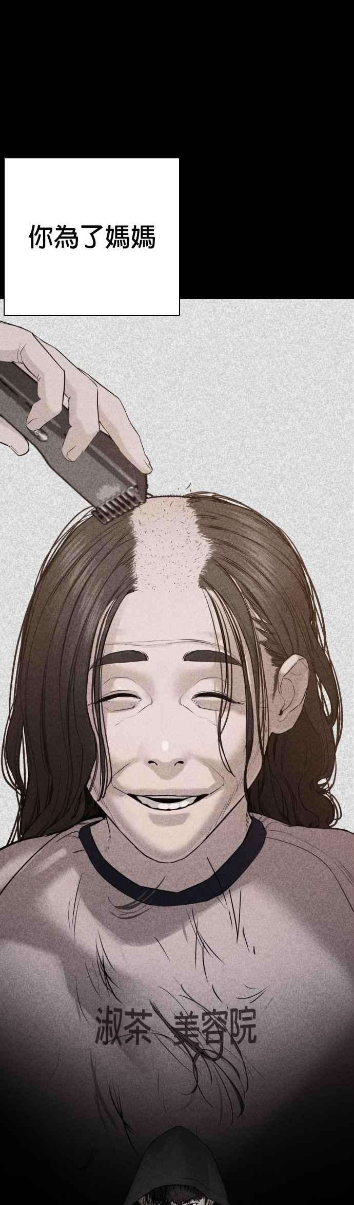 格斗实况95话 我当初不该那样的