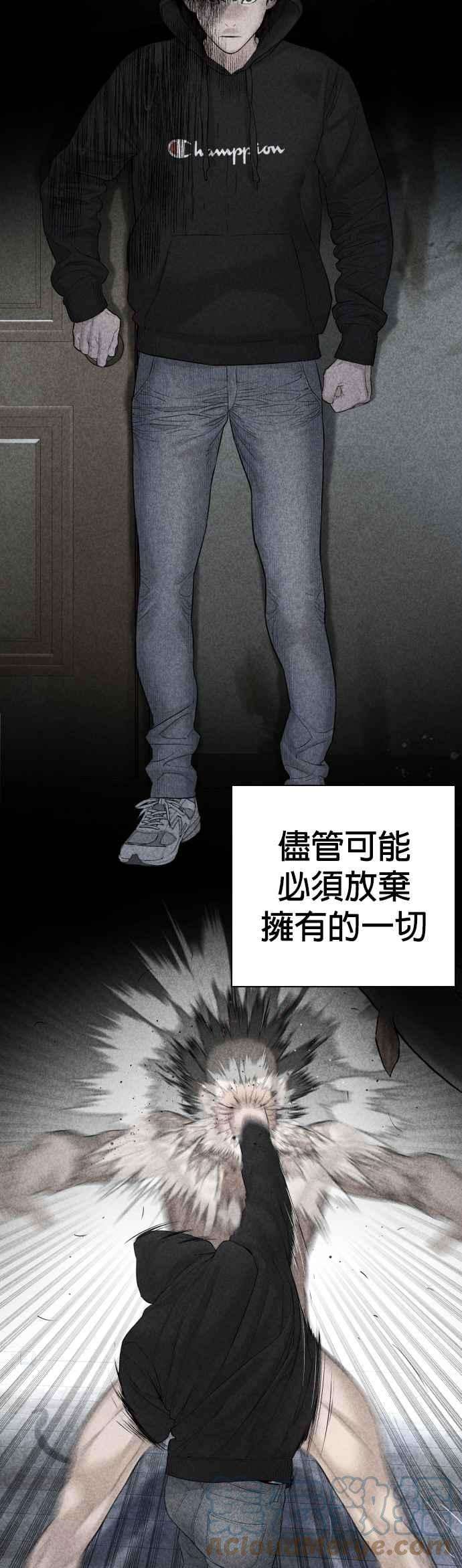 格斗实况95话 我当初不该那样的