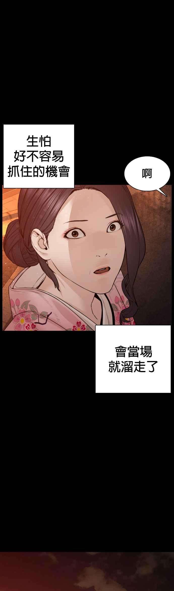 格斗实况95话 我当初不该那样的
