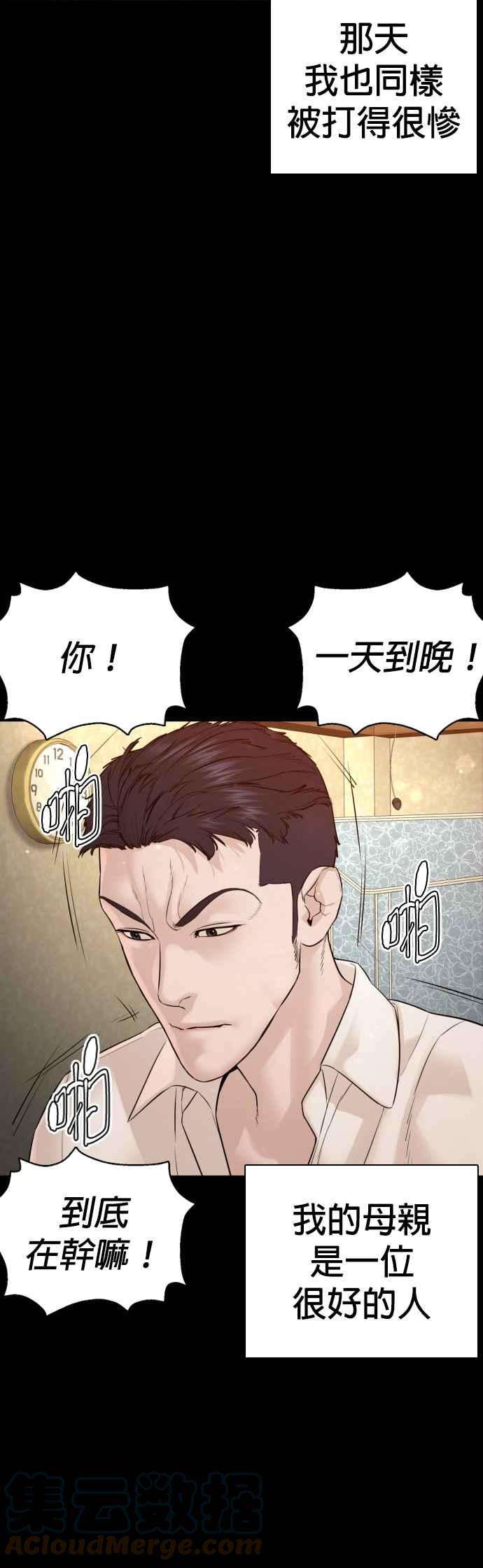 格斗实况95话 我当初不该那样的