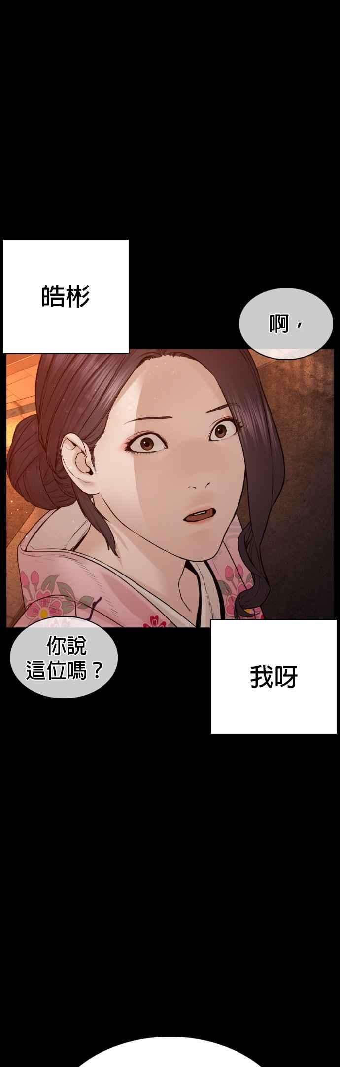 格斗实况96话 抛弃了妈妈
