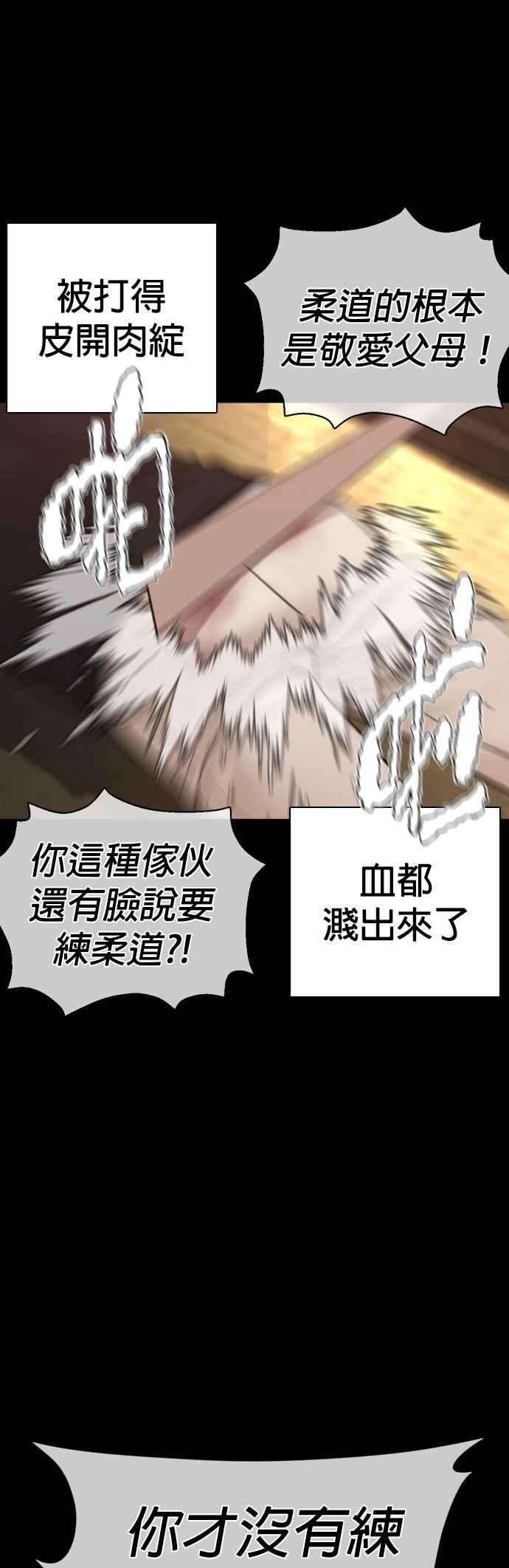 格斗实况96话 抛弃了妈妈