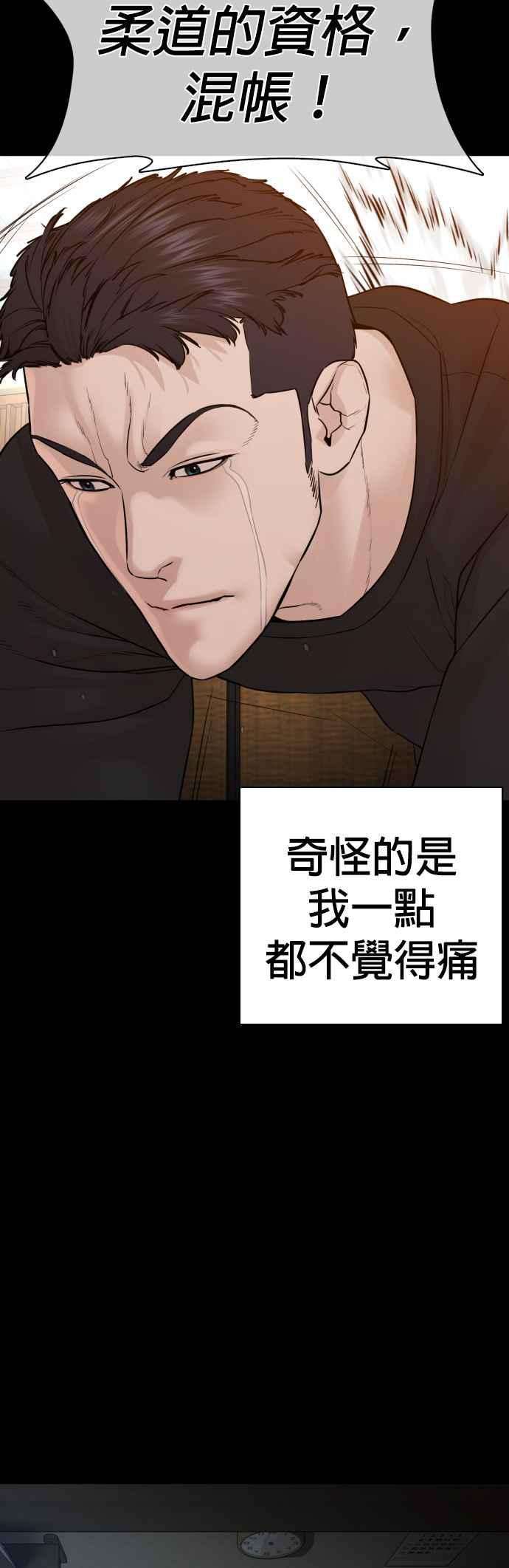 格斗实况96话 抛弃了妈妈