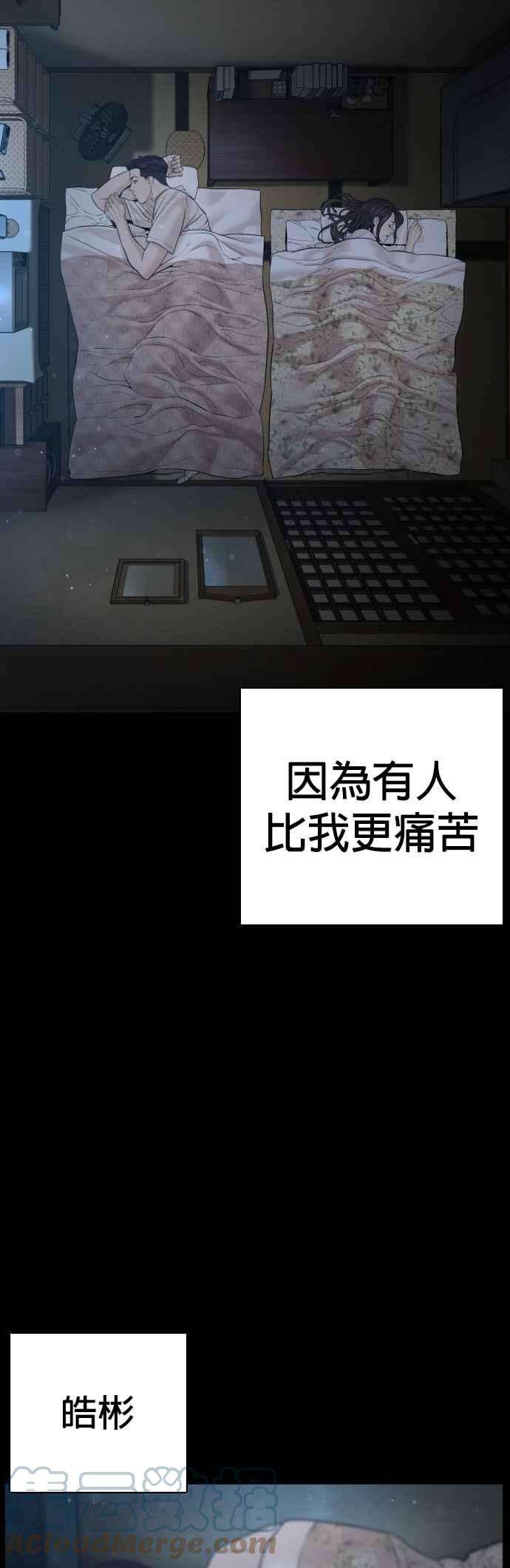 格斗实况96话 抛弃了妈妈