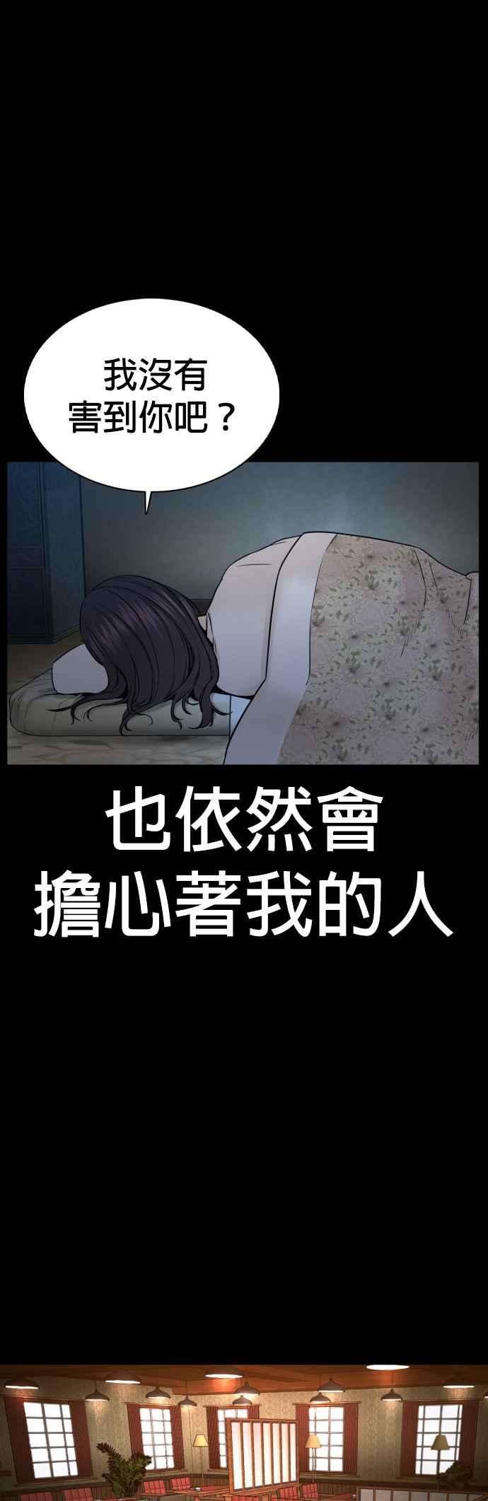 格斗实况96话 抛弃了妈妈