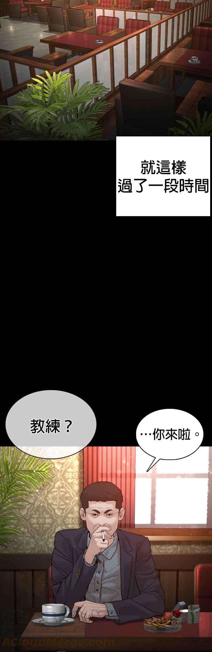 格斗实况96话 抛弃了妈妈