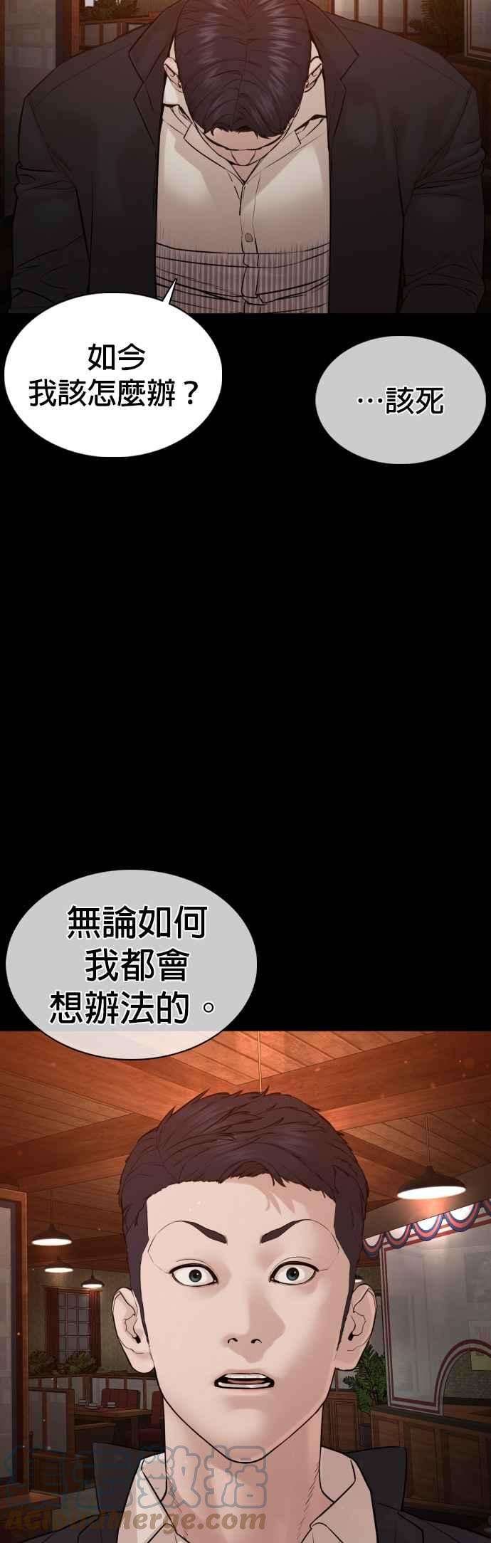 格斗实况96话 抛弃了妈妈