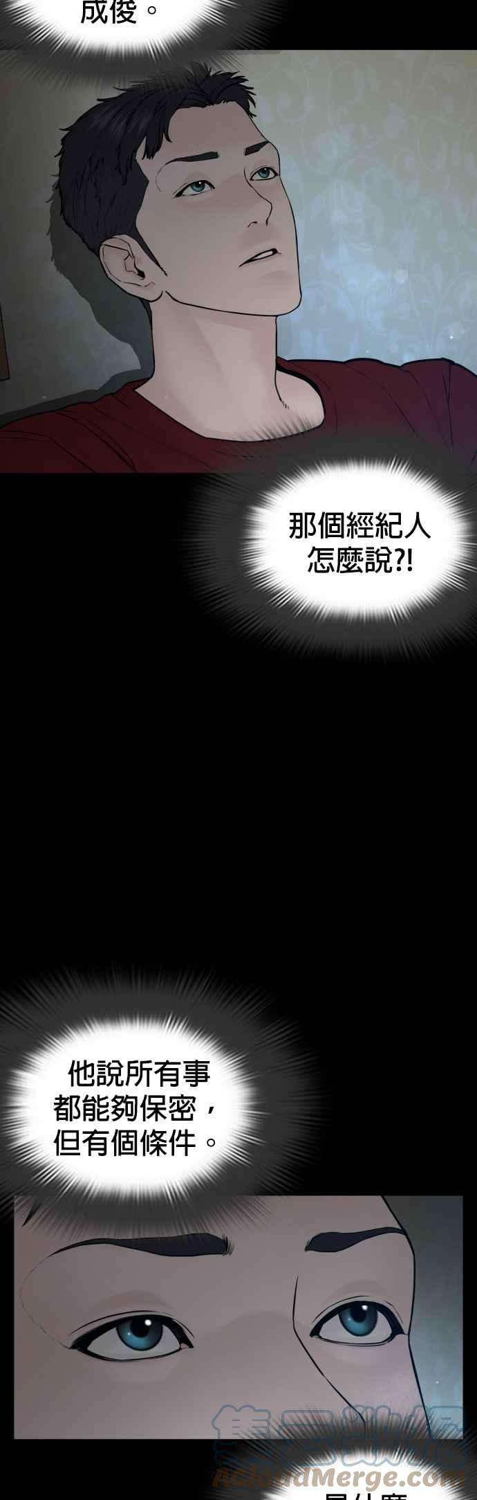 格斗实况96话 抛弃了妈妈