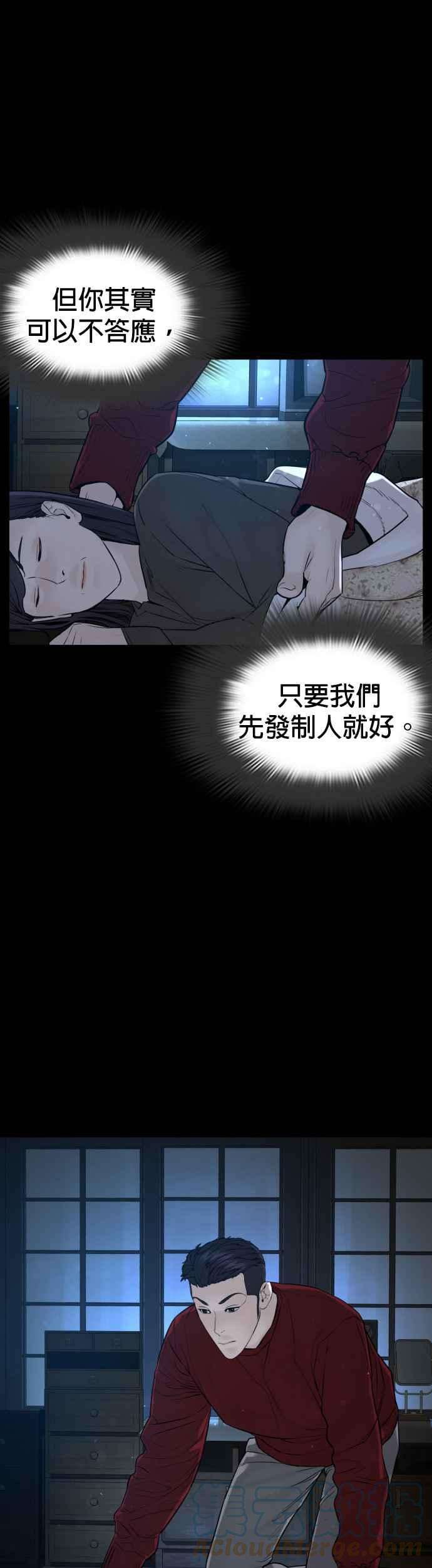 格斗实况96话 抛弃了妈妈