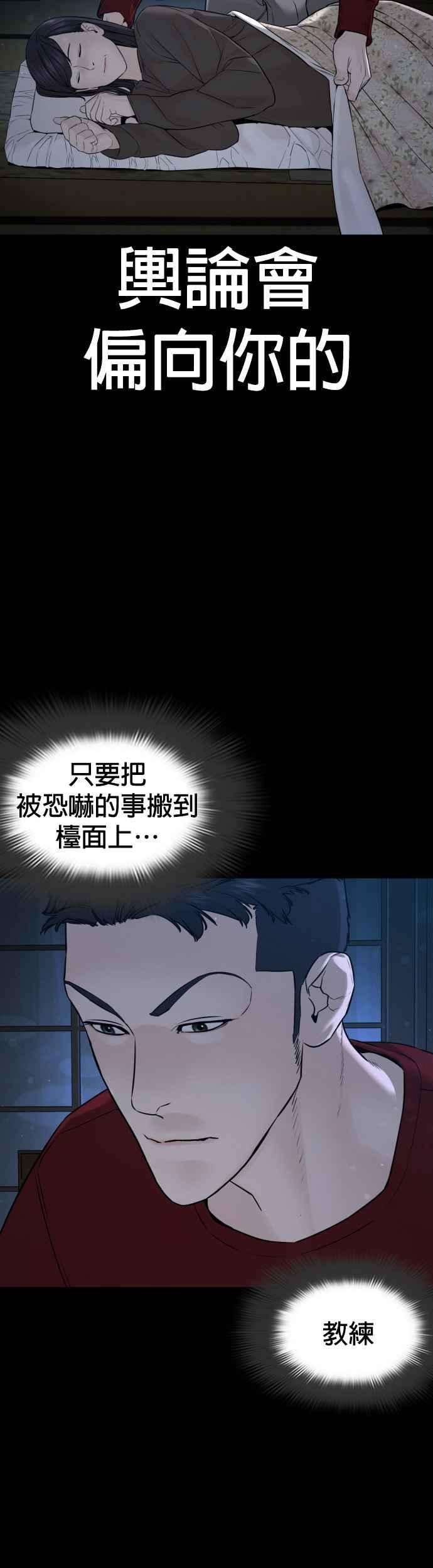 格斗实况96话 抛弃了妈妈