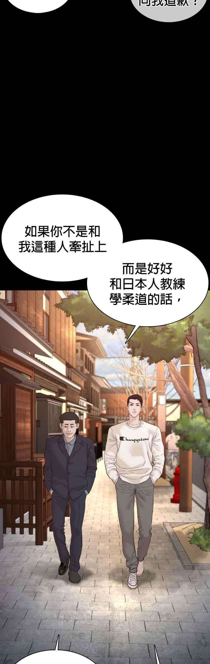 格斗实况96话 抛弃了妈妈