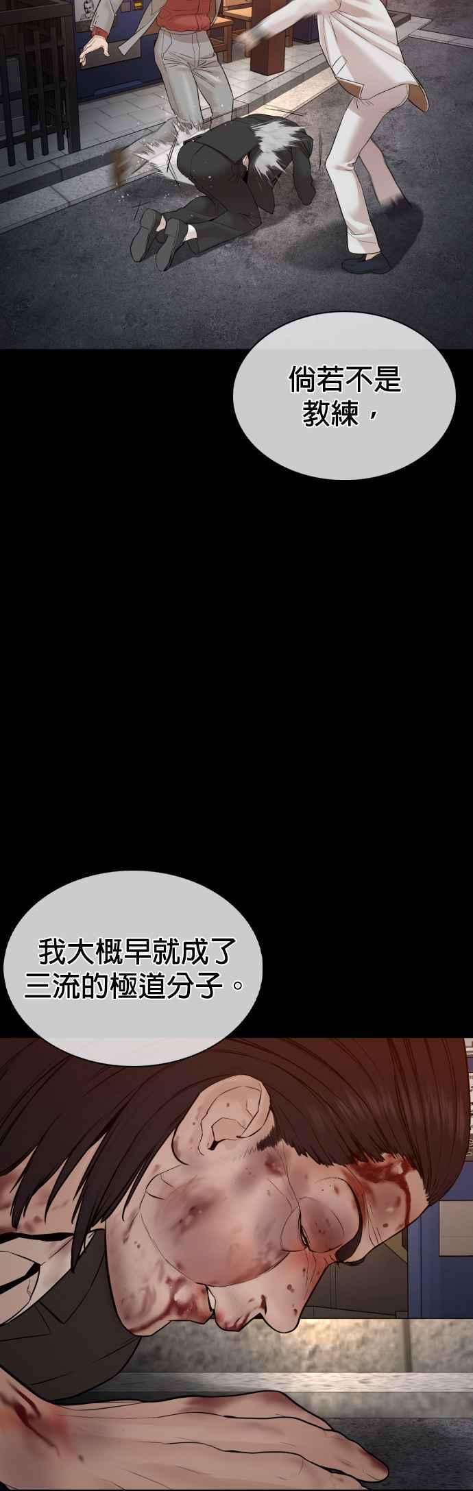 格斗实况96话 抛弃了妈妈