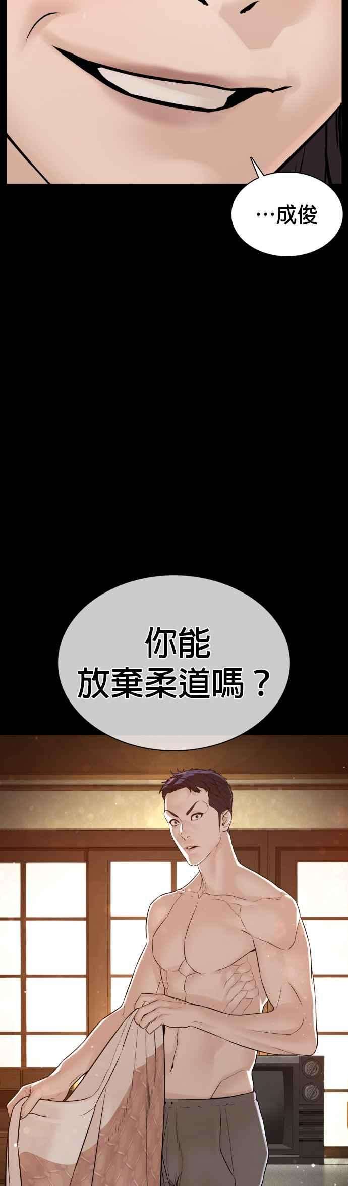 格斗实况96话 抛弃了妈妈