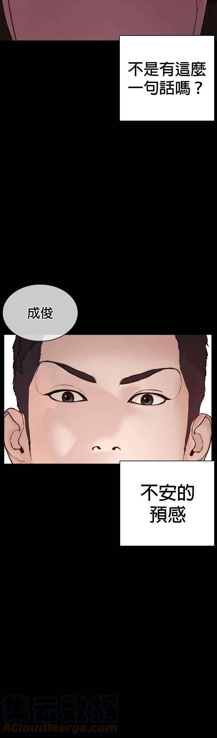 格斗实况96话 抛弃了妈妈