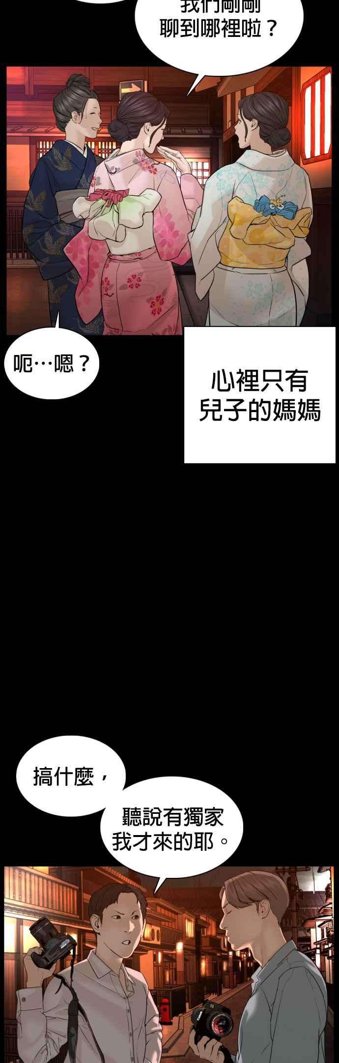格斗实况96话 抛弃了妈妈