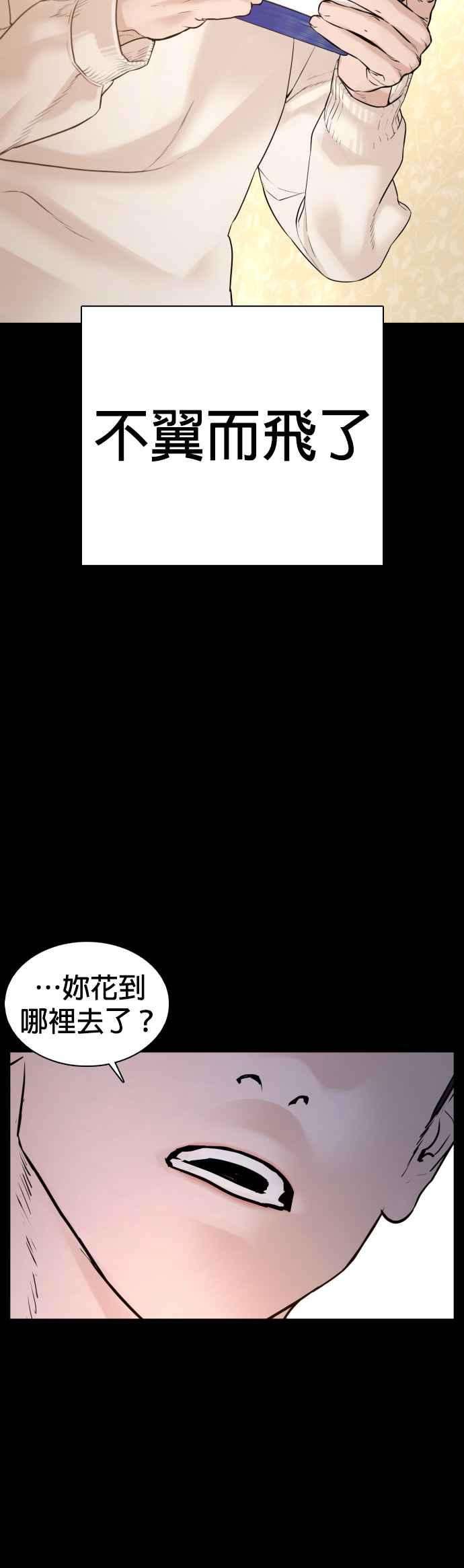 格斗实况96话 抛弃了妈妈