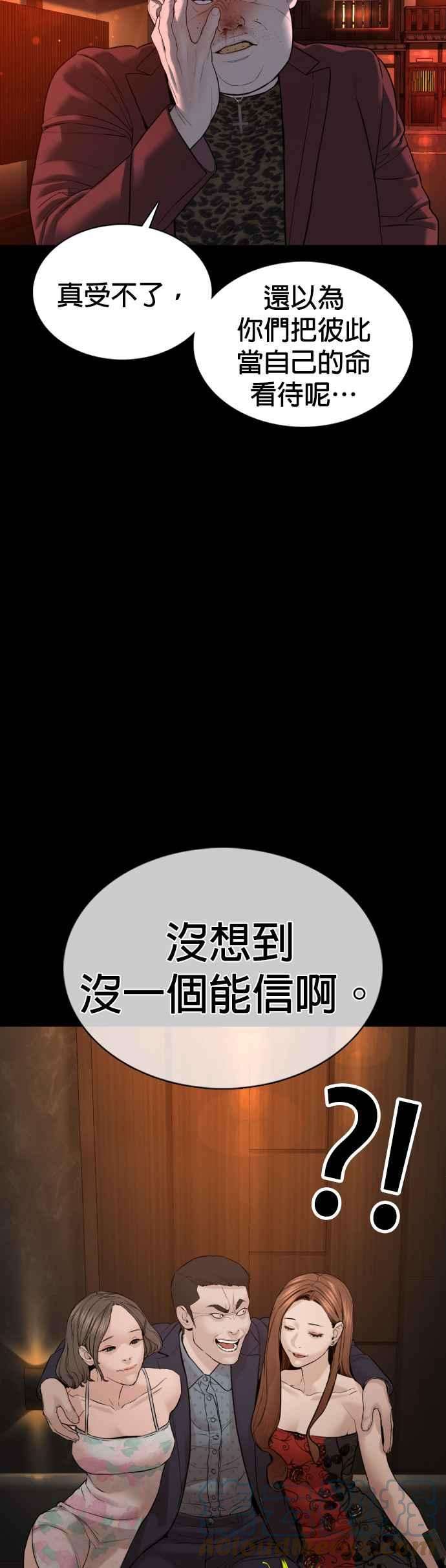 格斗实况96话 抛弃了妈妈