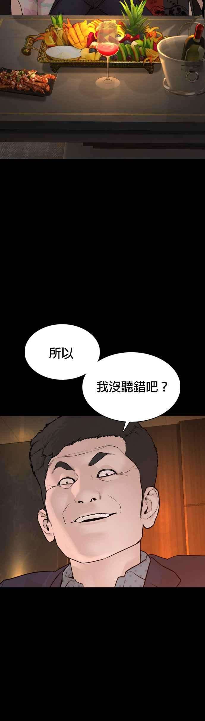格斗实况96话 抛弃了妈妈
