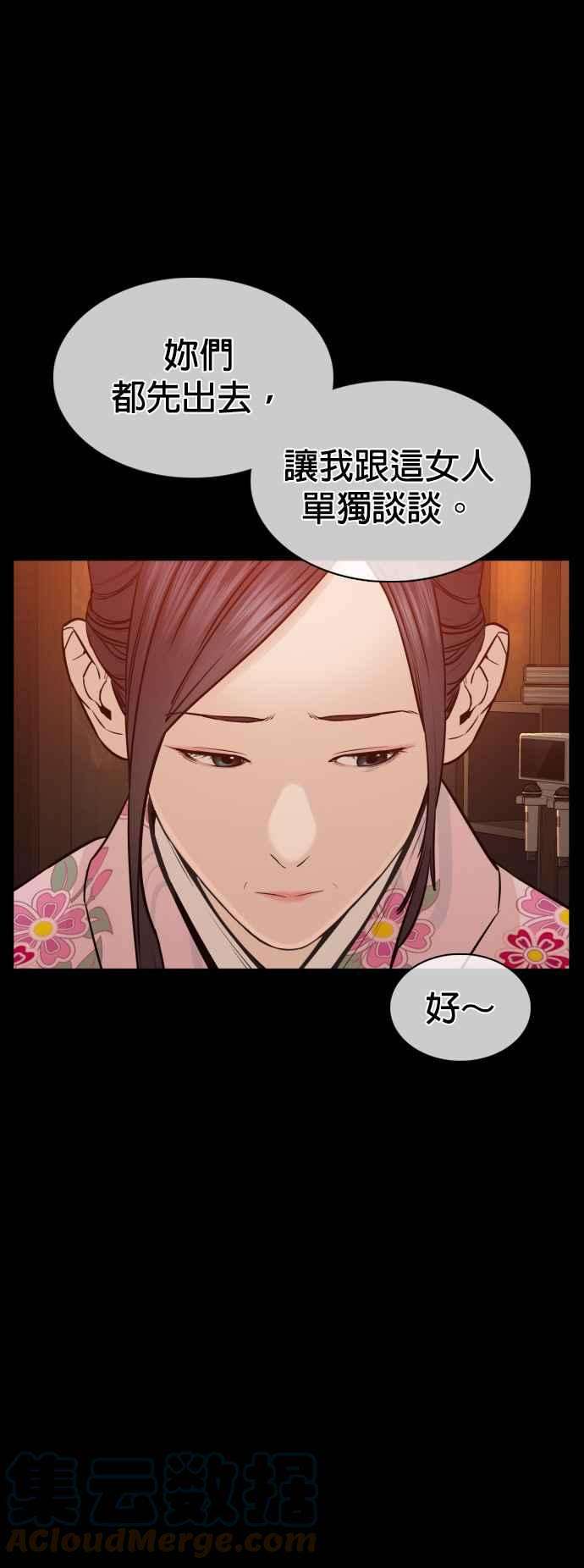 格斗实况96话 抛弃了妈妈