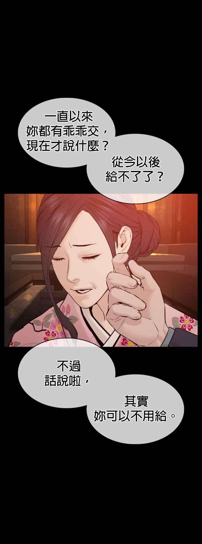 格斗实况96话 抛弃了妈妈