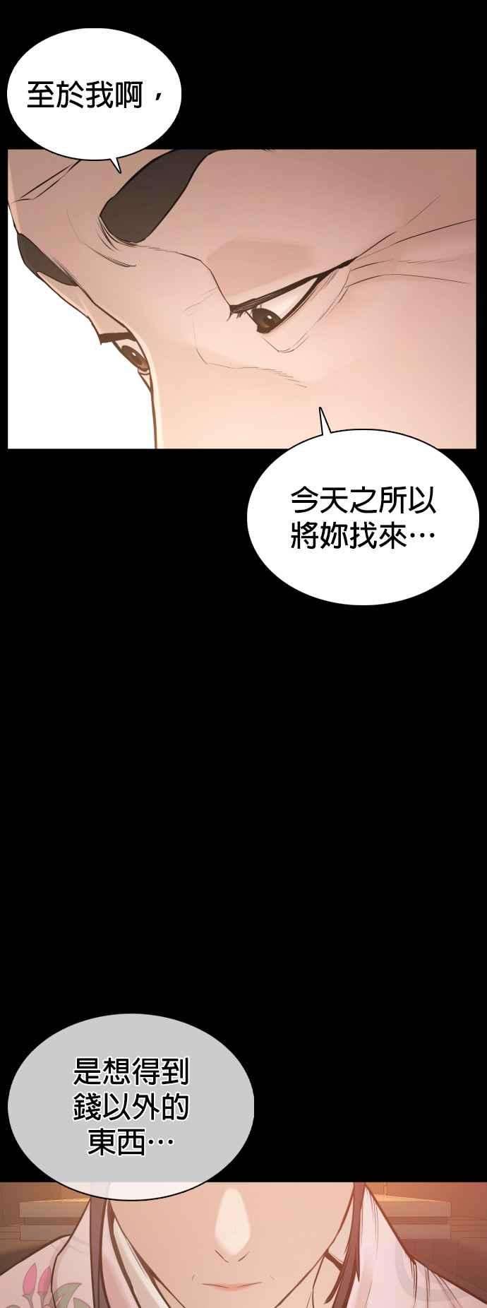 格斗实况96话 抛弃了妈妈