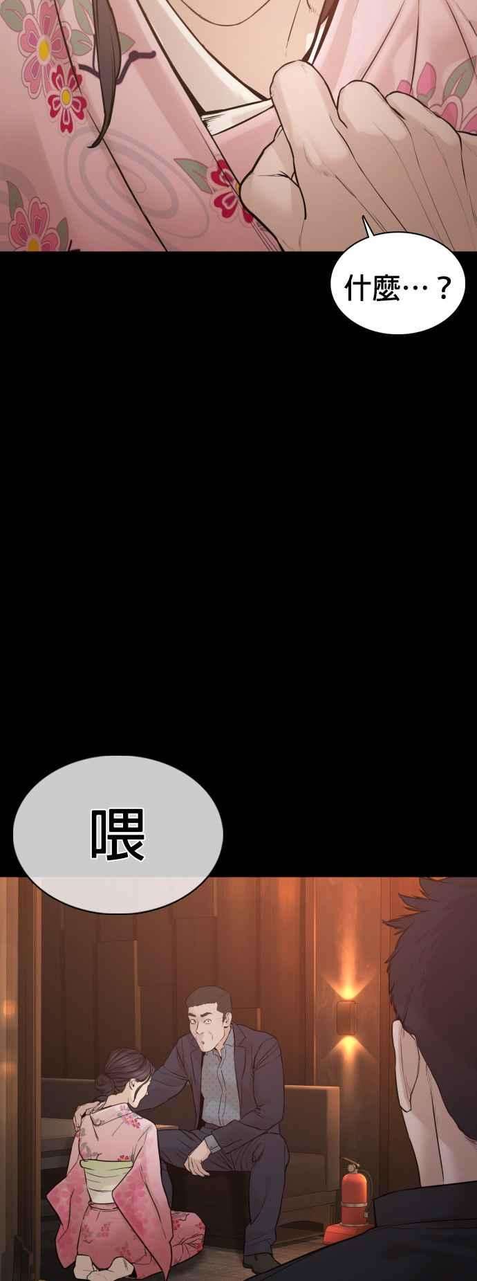 格斗实况96话 抛弃了妈妈