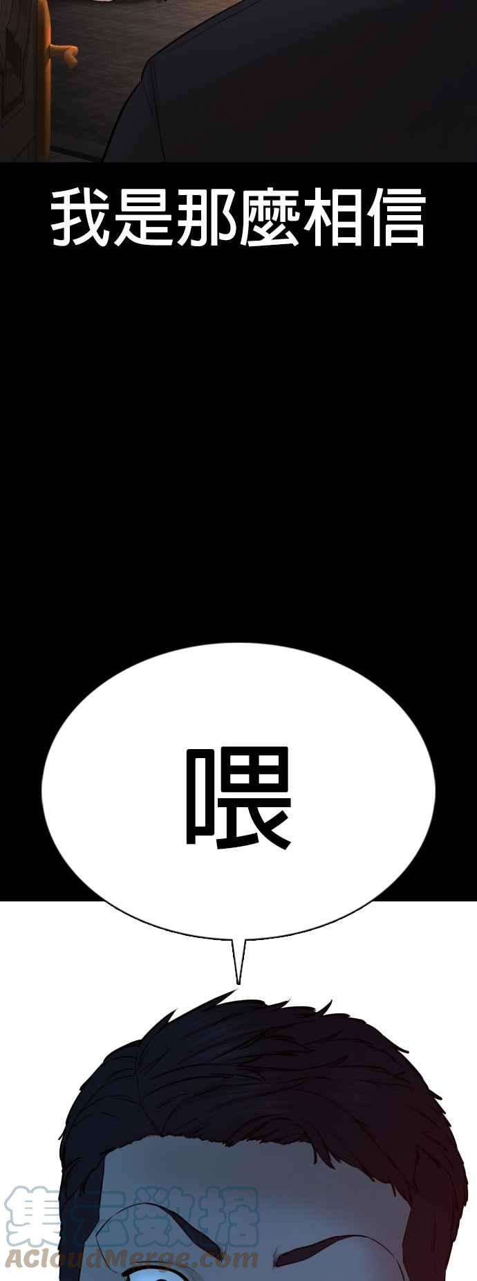 格斗实况96话 抛弃了妈妈