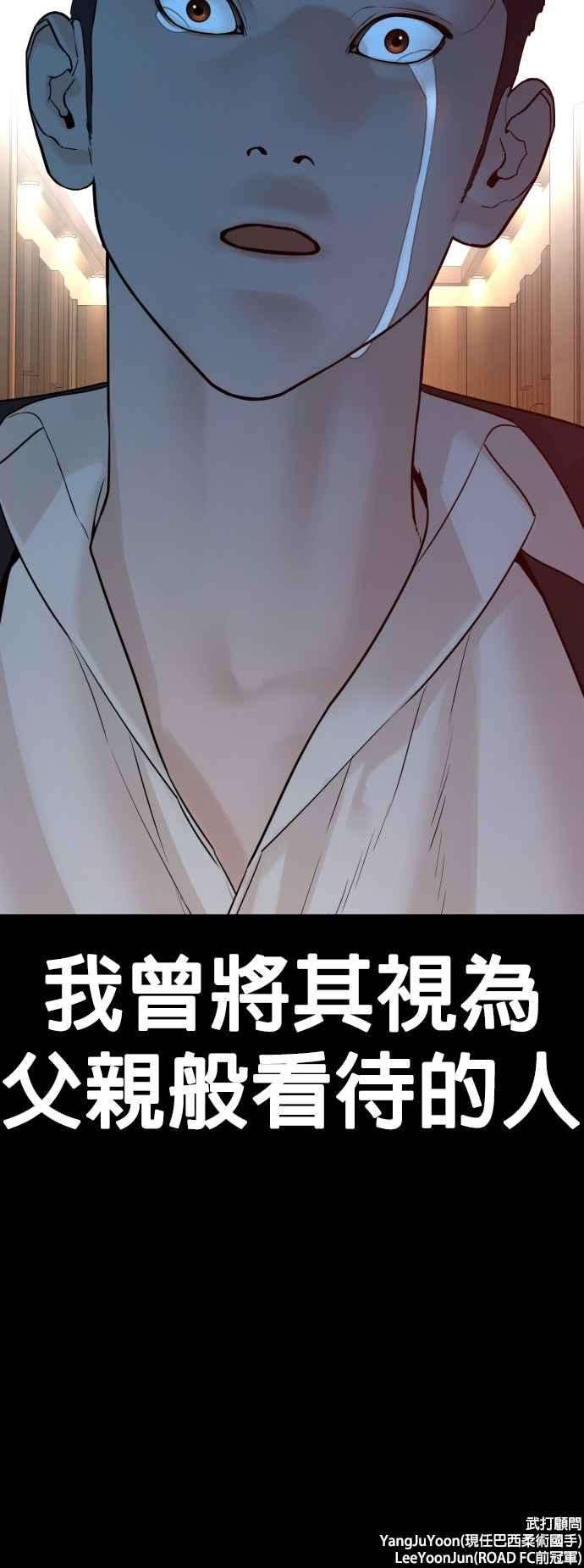 格斗实况96话 抛弃了妈妈