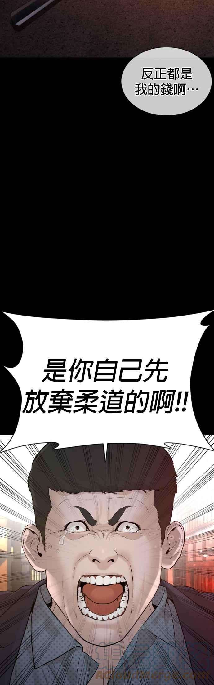 格斗实况97话 三流极道分子