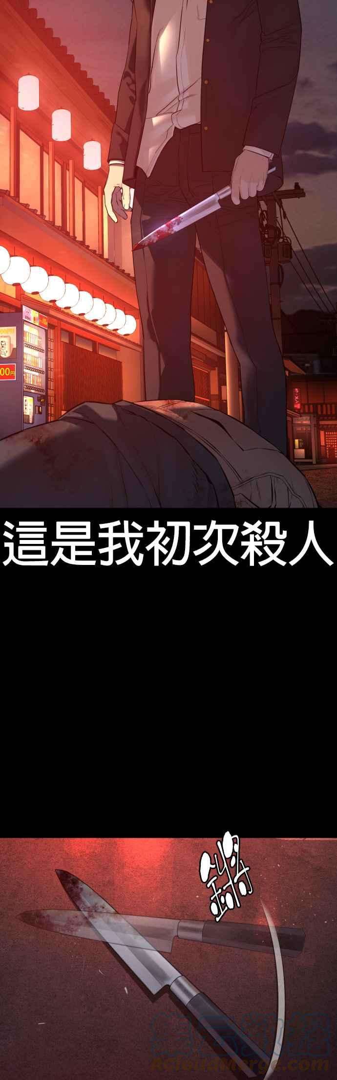 格斗实况97话 三流极道分子