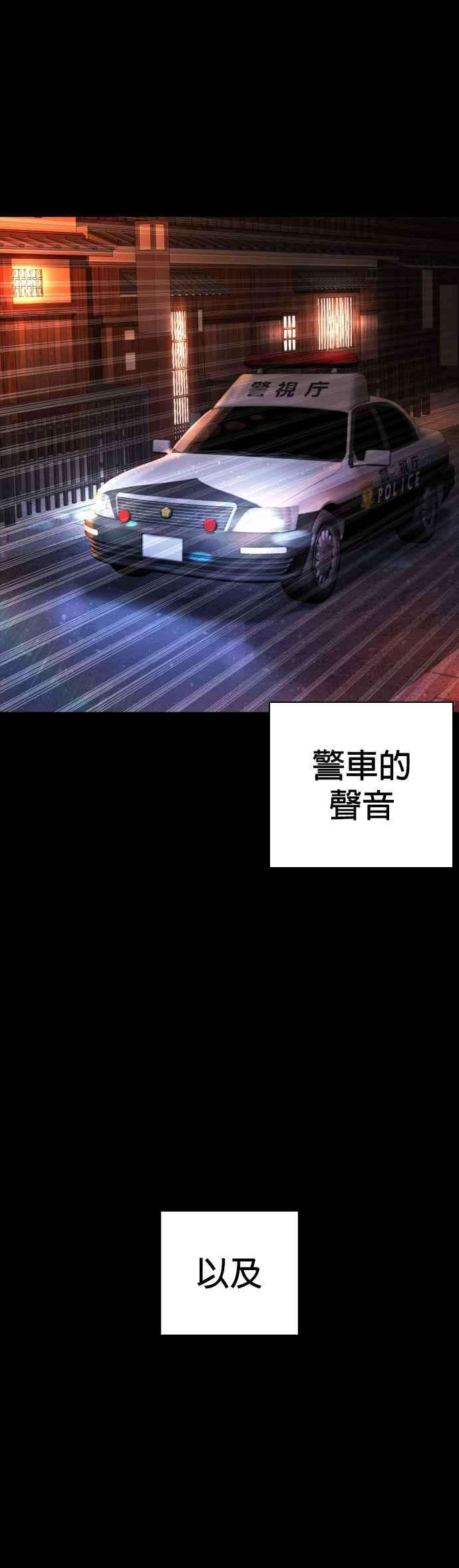 格斗实况97话 三流极道分子