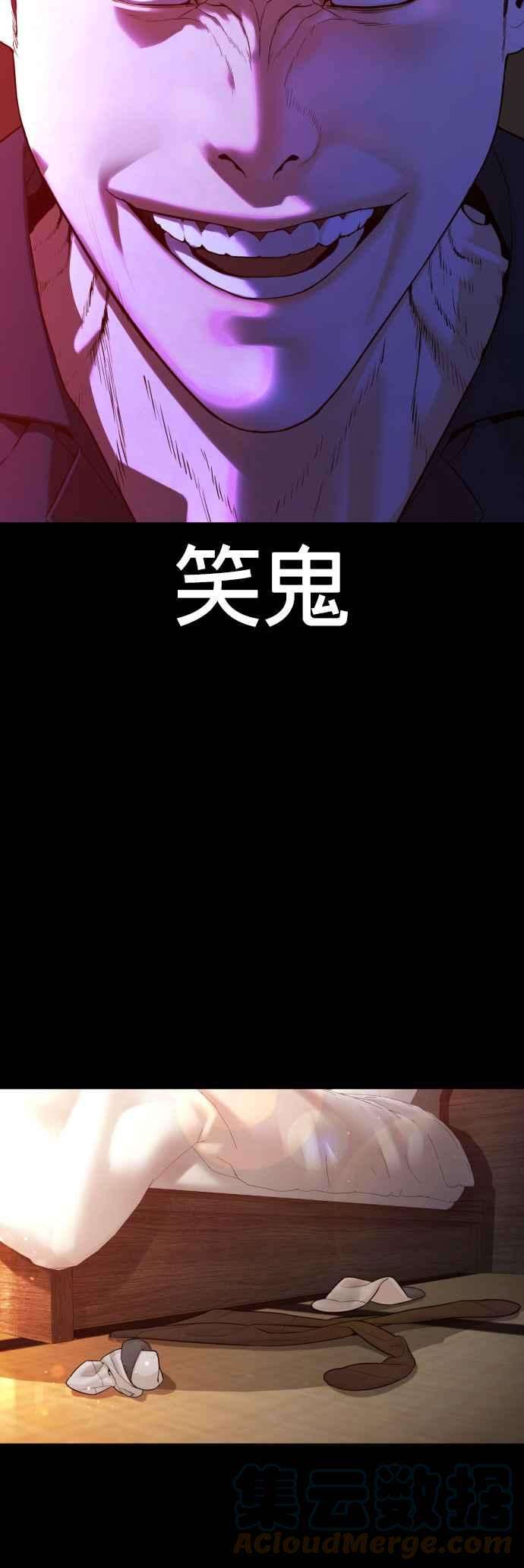 格斗实况97话 三流极道分子