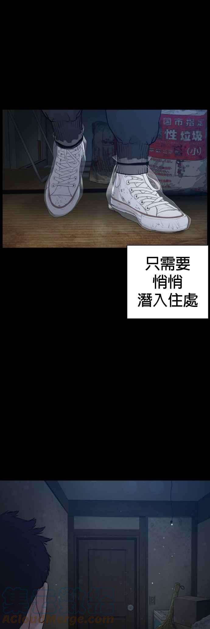 格斗实况97话 三流极道分子