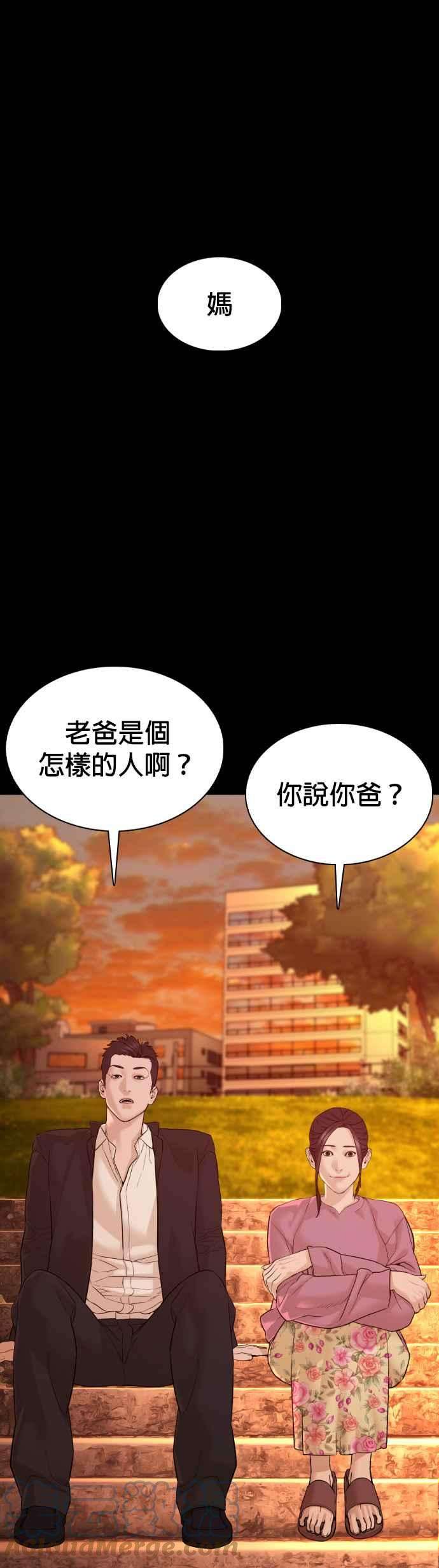 格斗实况98话 你不会后悔吧？