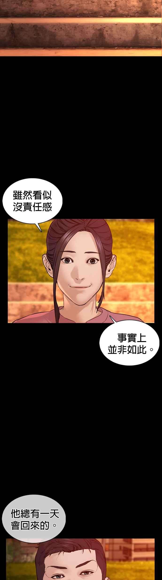 格斗实况98话 你不会后悔吧？