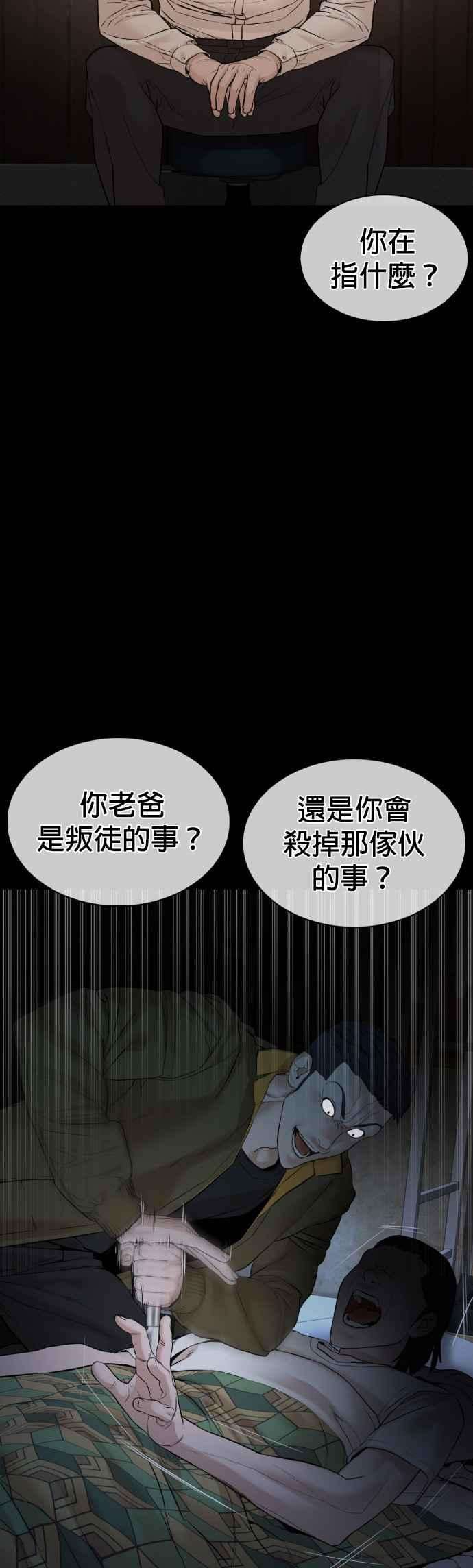 格斗实况98话 你不会后悔吧？