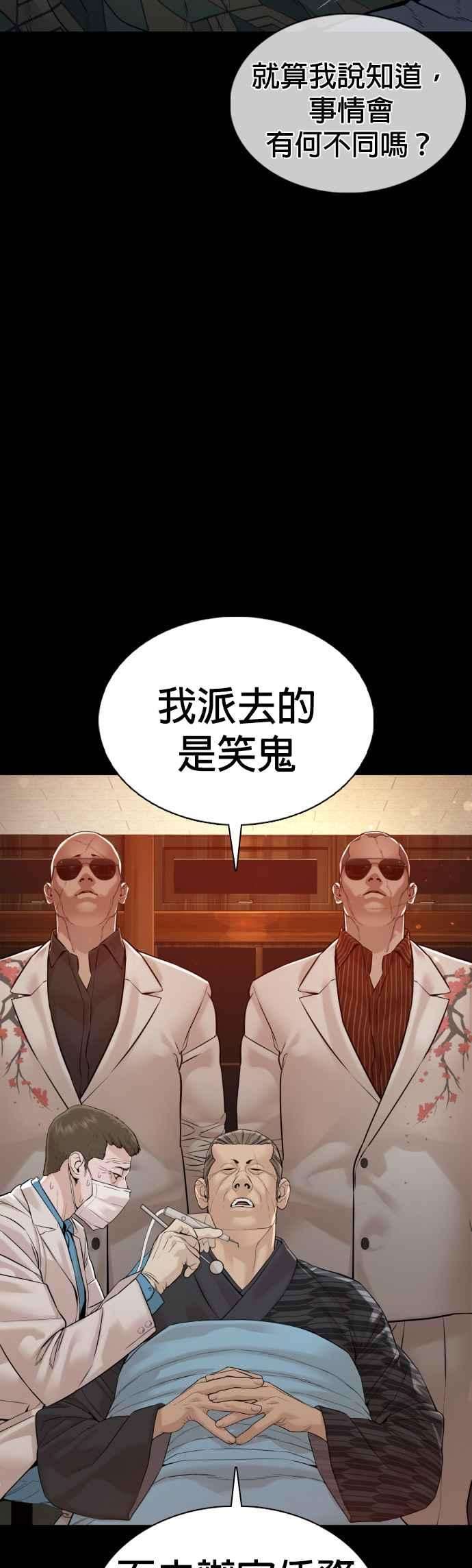 格斗实况98话 你不会后悔吧？