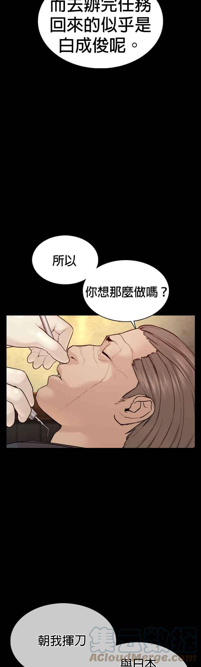 格斗实况98话 你不会后悔吧？