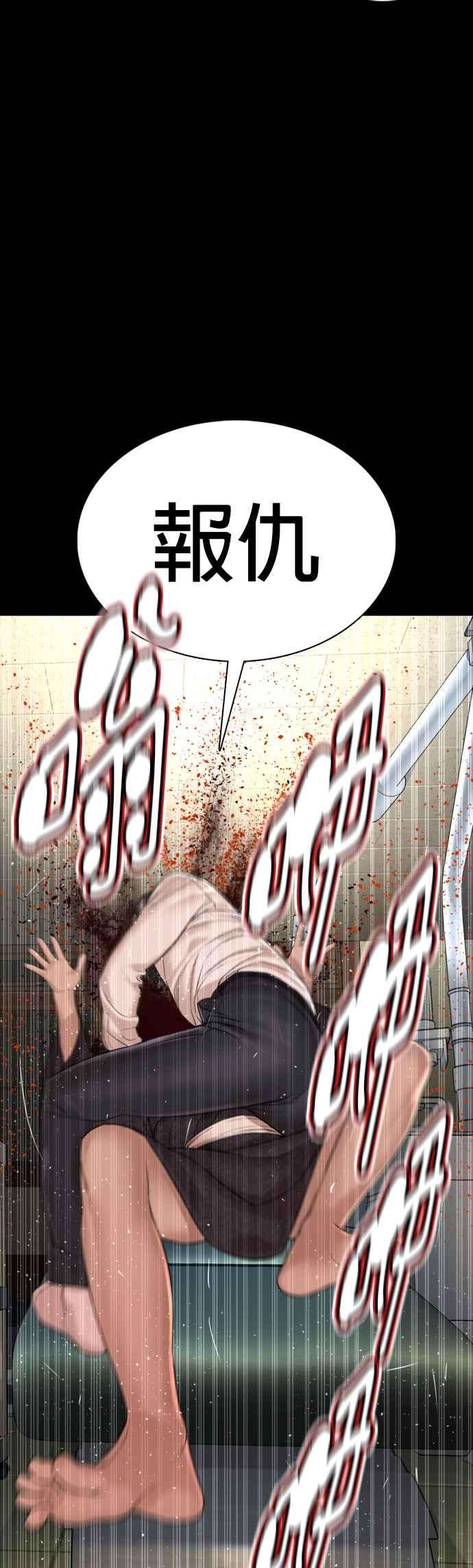 格斗实况98话 你不会后悔吧？