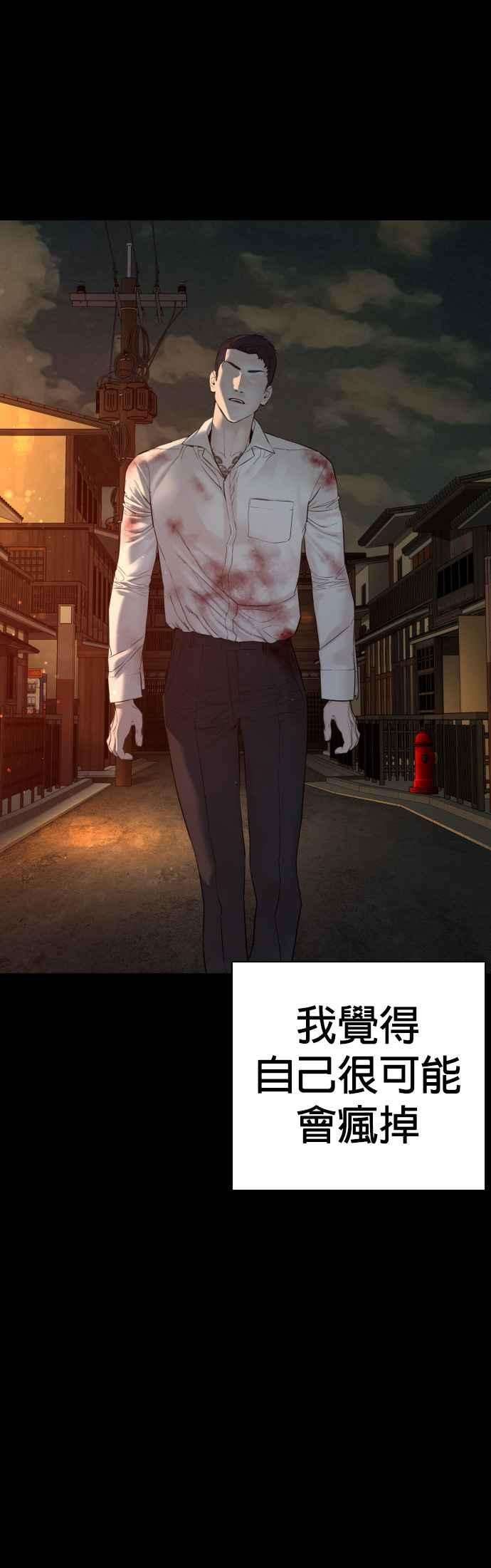 格斗实况98话 你不会后悔吧？