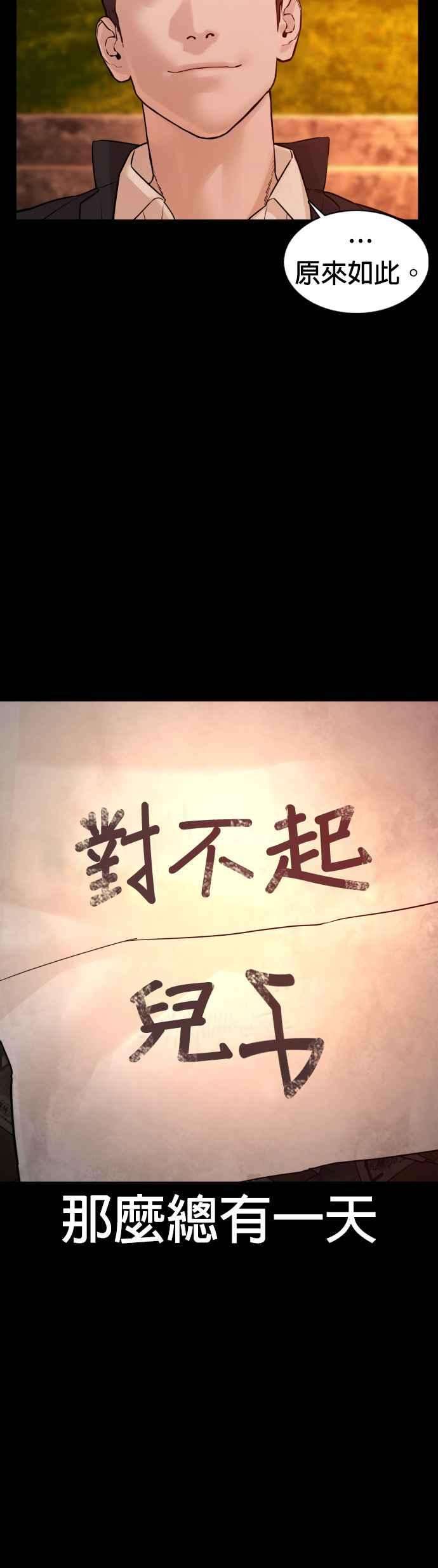 格斗实况98话 你不会后悔吧？
