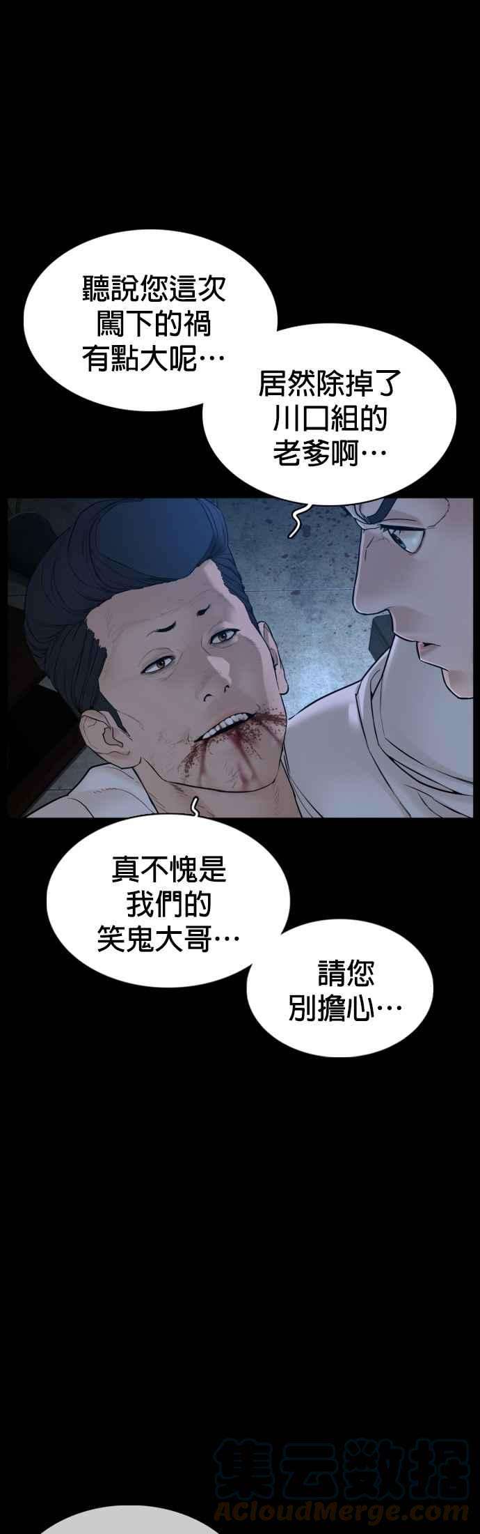 格斗实况98话 你不会后悔吧？
