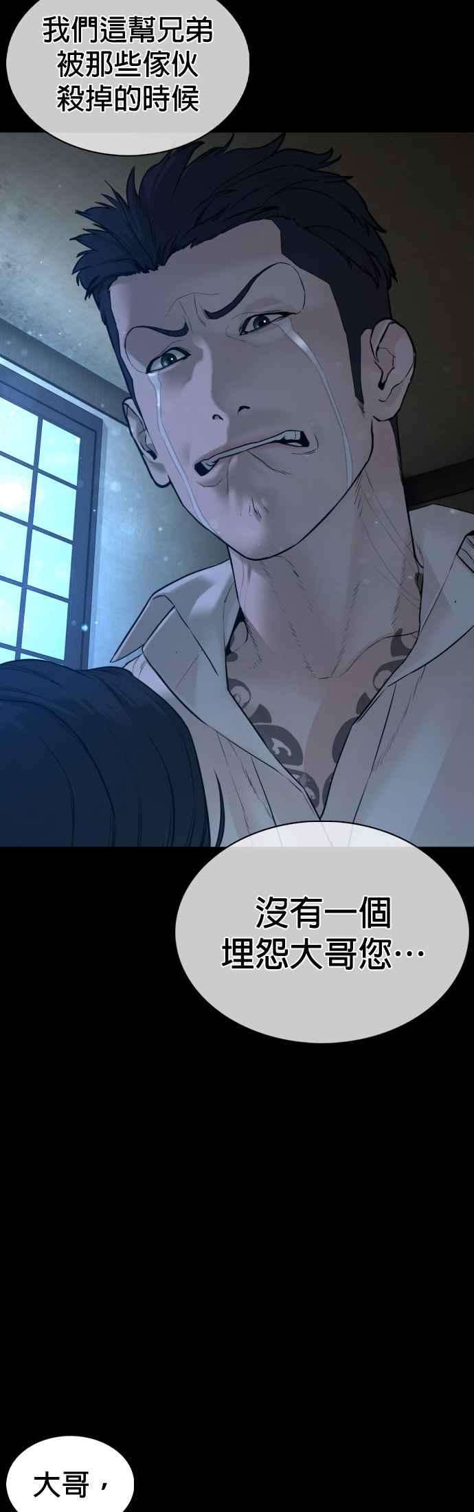 格斗实况98话 你不会后悔吧？