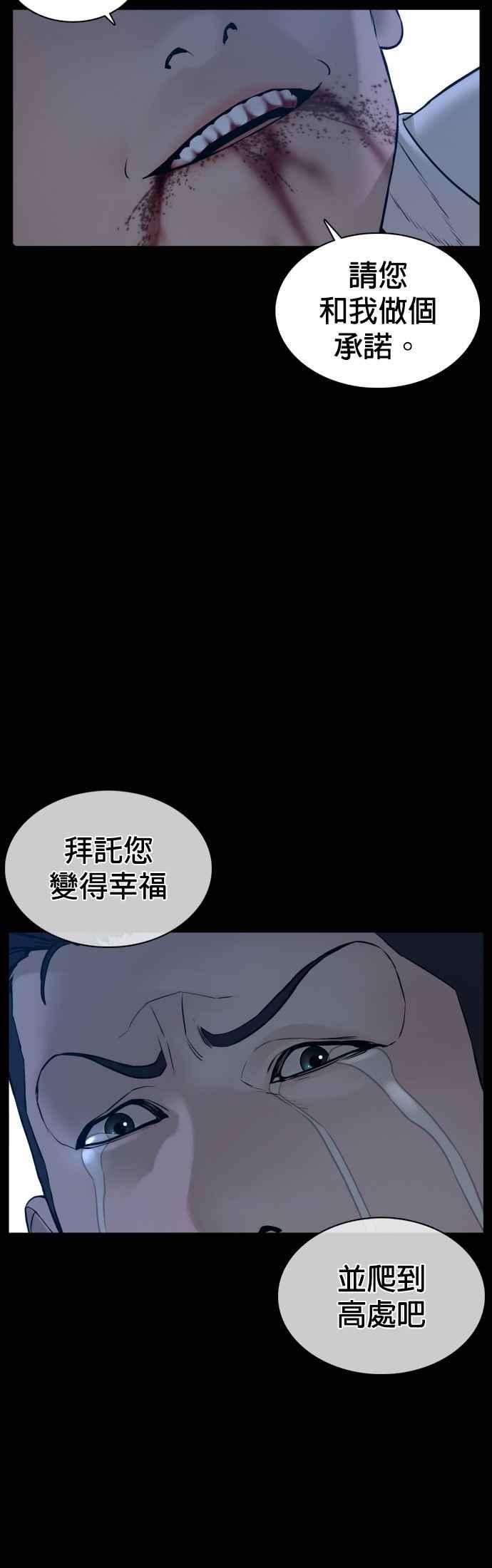 格斗实况98话 你不会后悔吧？